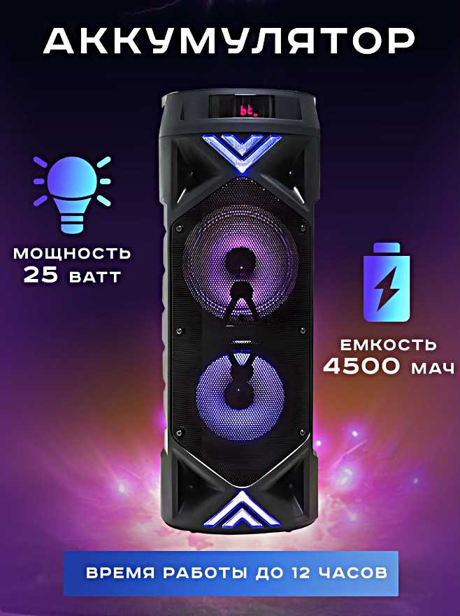 Беспроводная портативная Bluetooth колонка WinStreak Беспроводная портативная Bluetooth колонка (ZQS4248) фотография 30