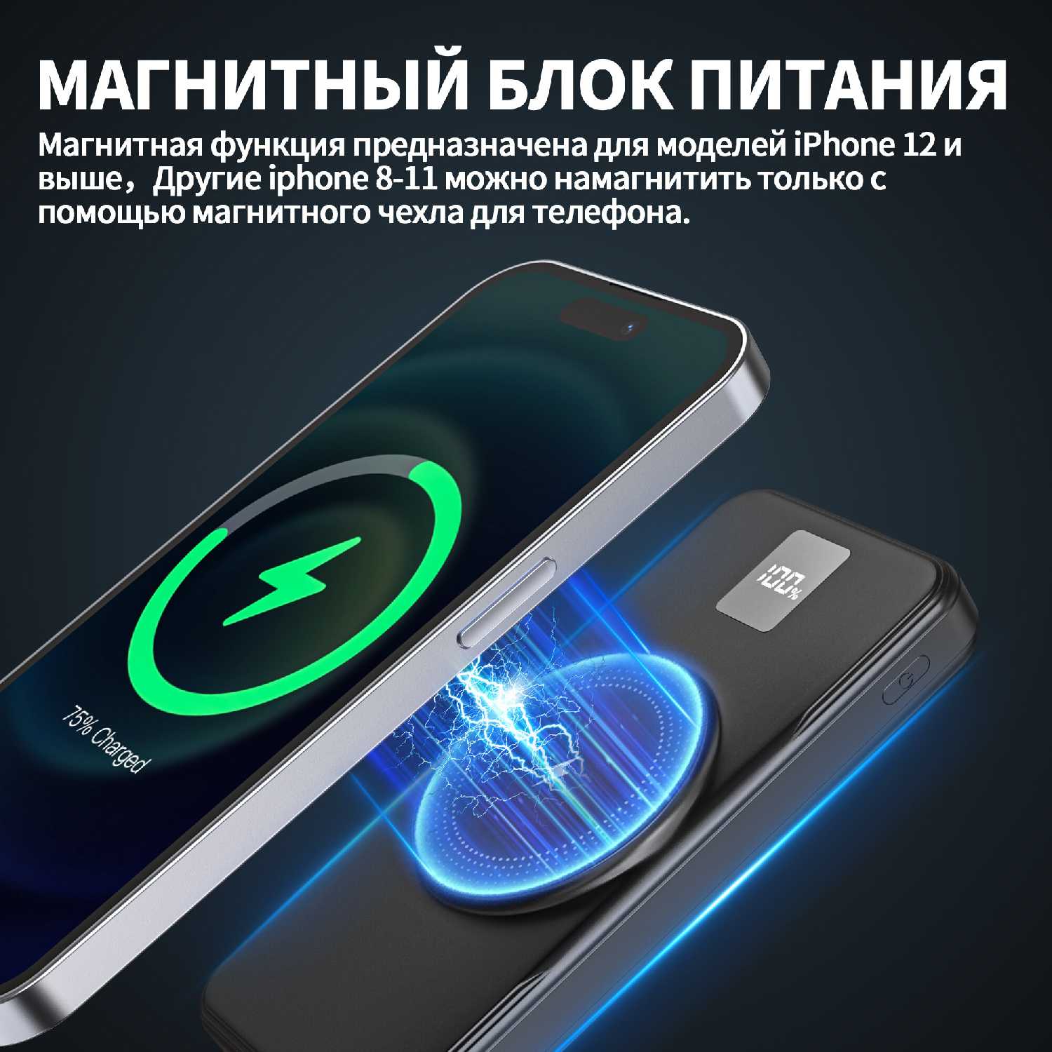 Цифровой дисплей Powerbank мощностью 15 Вт (10000 мАч) фотография 9