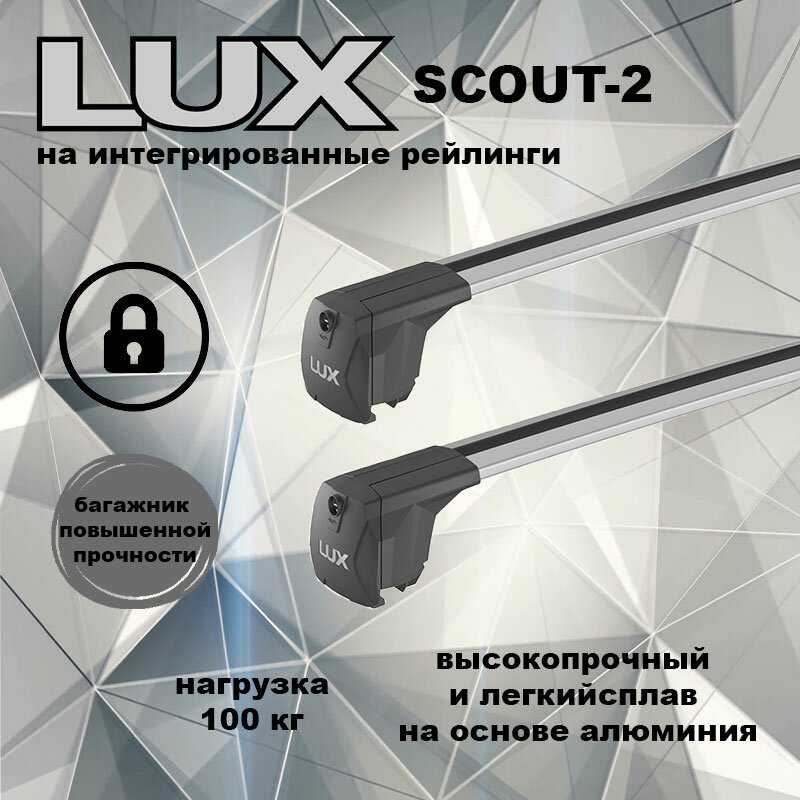 Багажник Geely Monjaro LUX SCOUT-2 фотография 5
