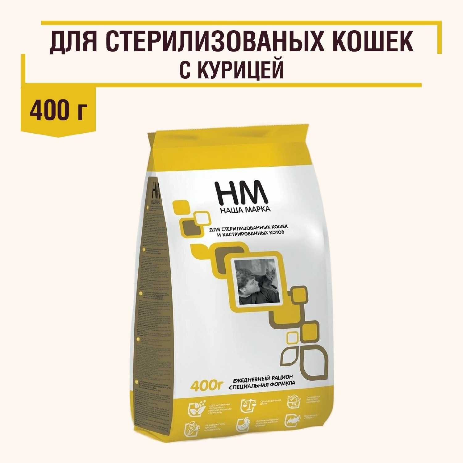 Корм Наша Марка с курицей фотография 3