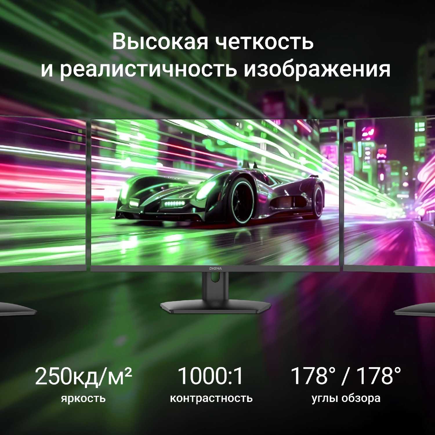 Монитор Progress 24P201F IPS 75Гц фотография 6