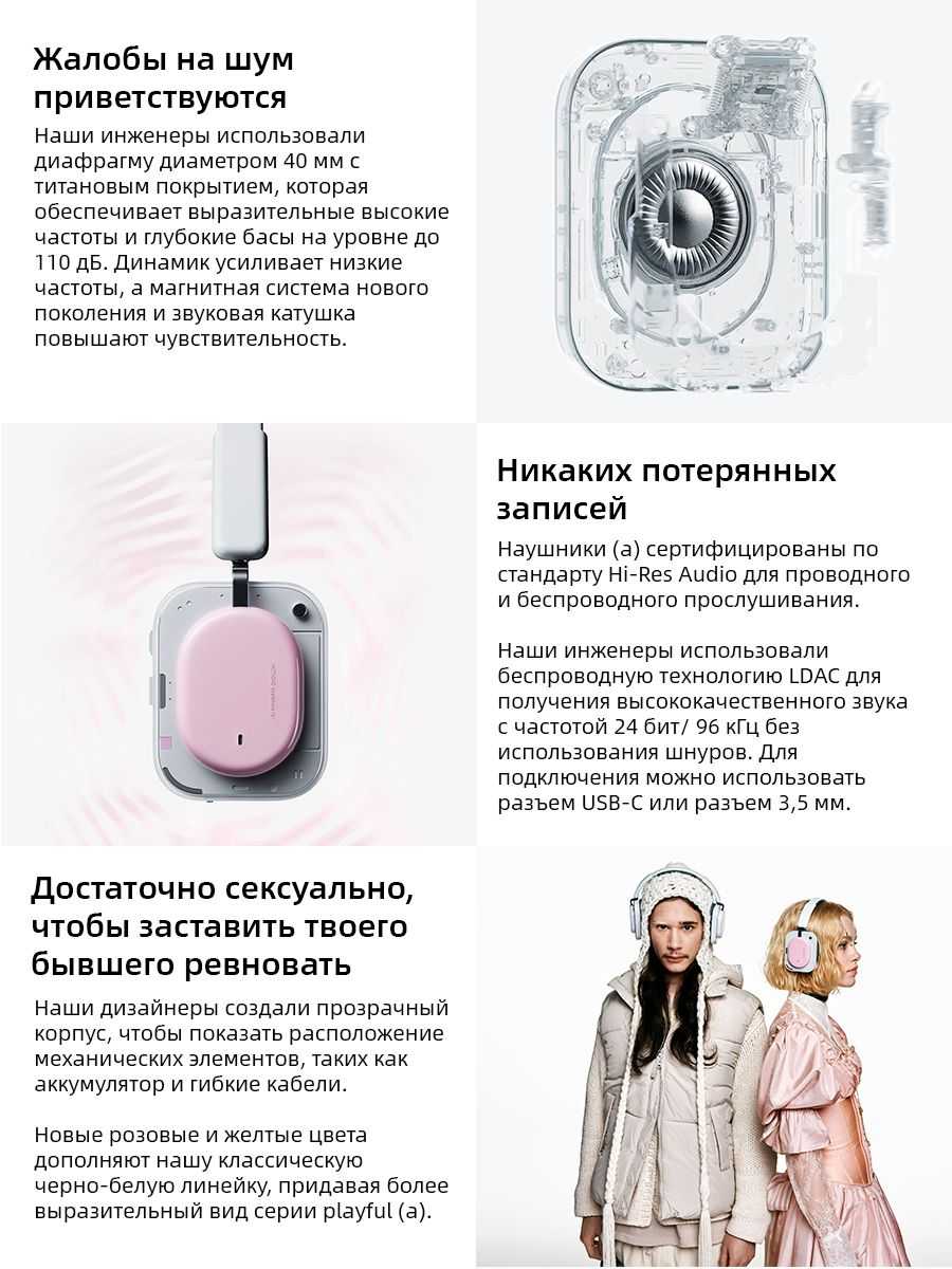 Беспроводные наушники Nothing Headphone (a) фотография 8