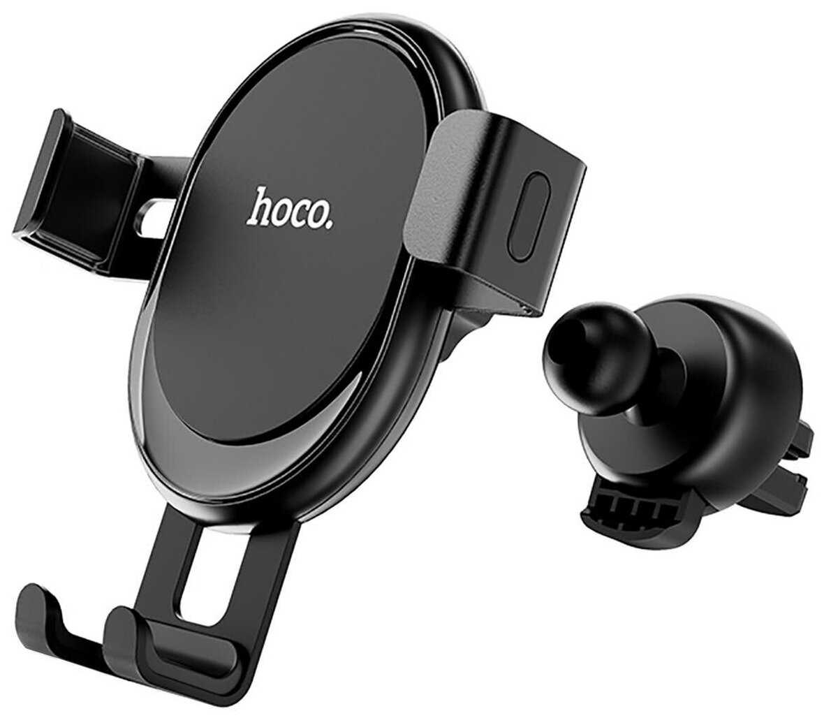 Держатель hoco CA56 фотография 3