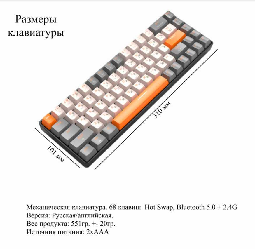 Игровая беспроводная механическая клавиатура ZiyouLang K68 (Bluetooth/2.4G/Hot Swap) фотография 8