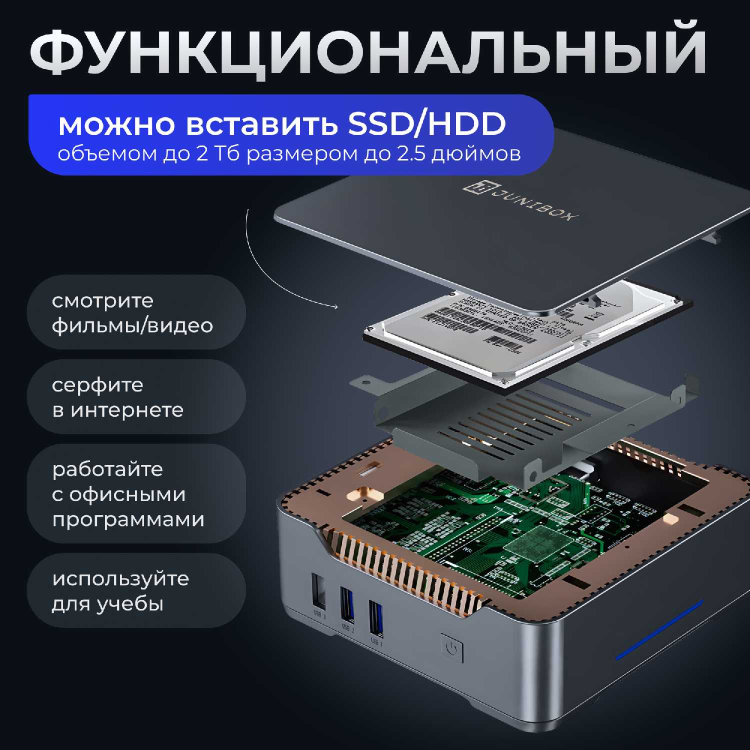 Мини ПК K3+ (DDR 8gb/SSD 256gb intel celeron up to 2.7 GHz) фотография 6