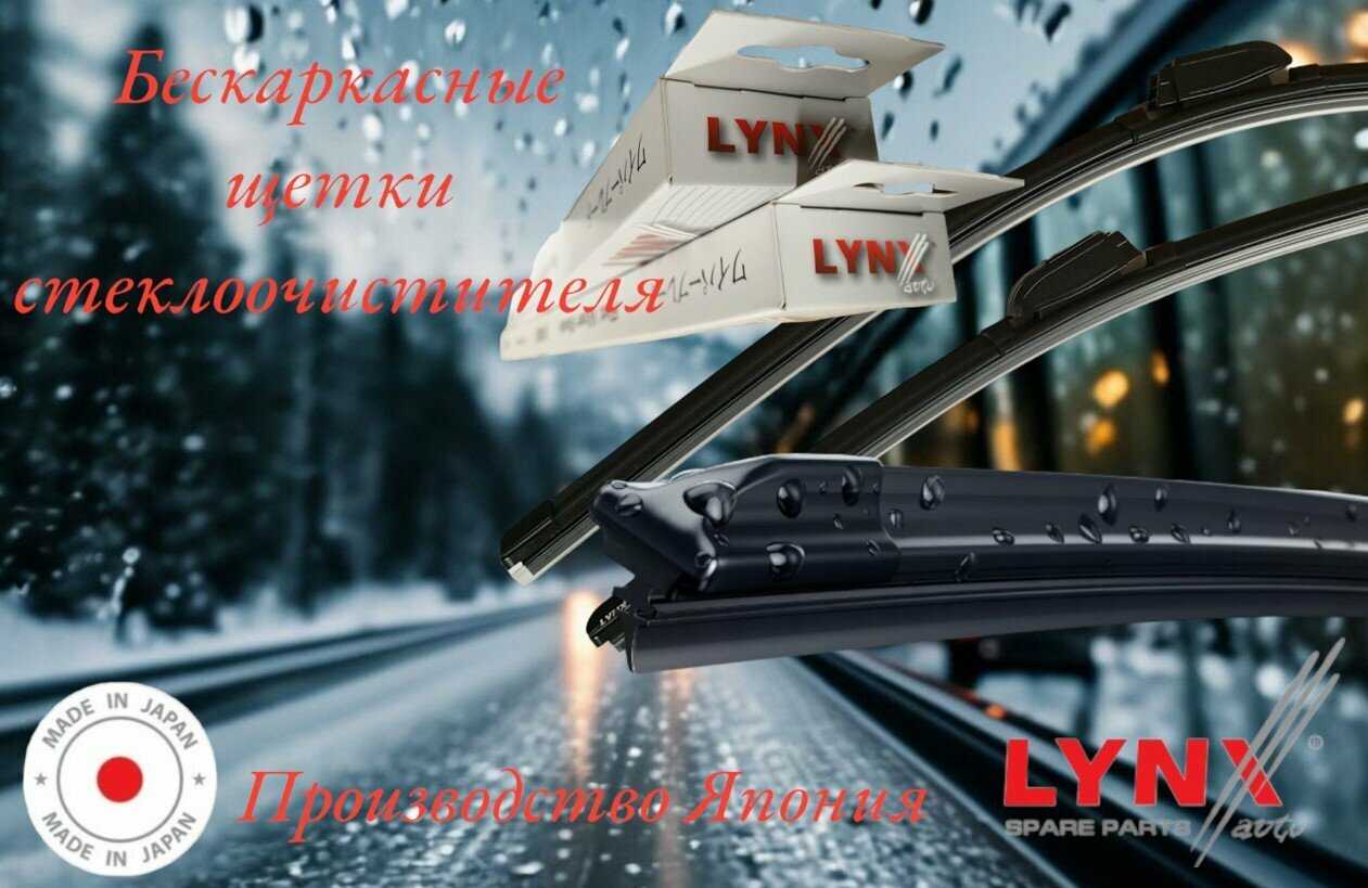 Комплект щеток стеклоочистителя SUBARU Tribeca (B9) фотография 3