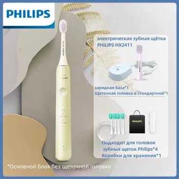 Электрическая зубная щетка Philips Sonicare HX2421 фотография 14