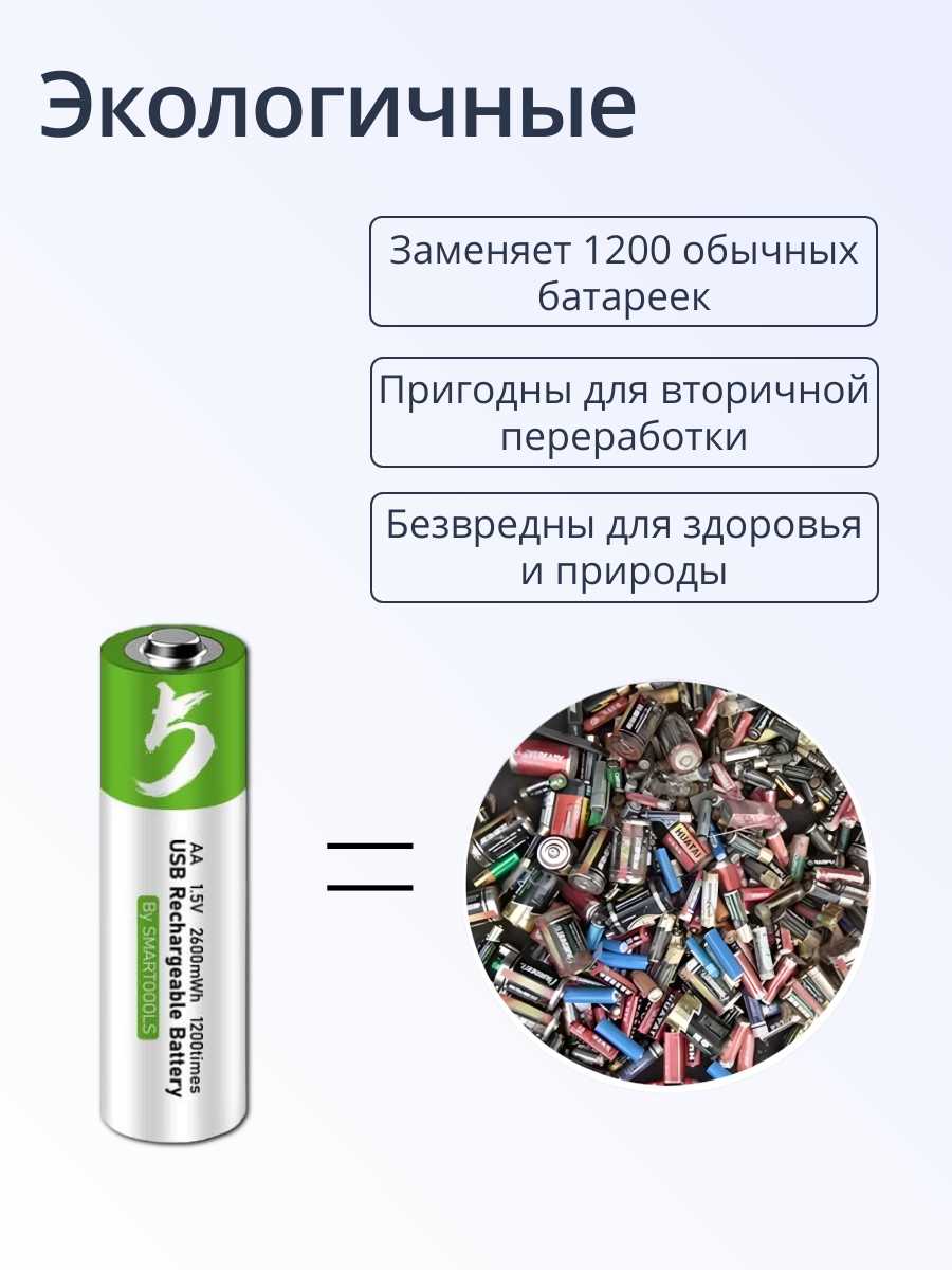 Аккумуляторная батарейка ABC Тип C фотография 15