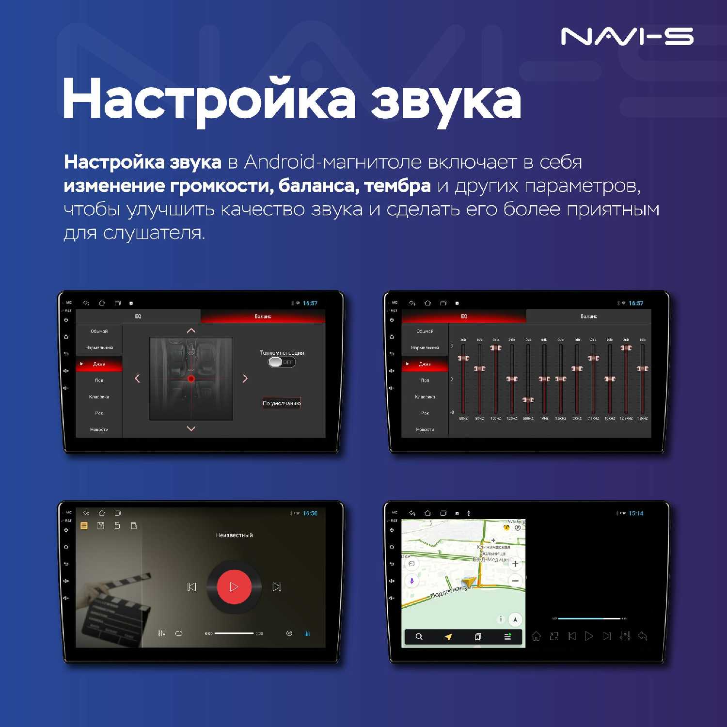 Автомагнитола NaviFly NS400 (4/64) фотография 2