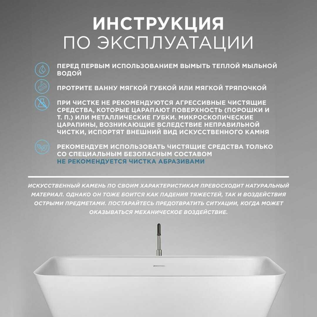 Отдельностоящая ванна Илион Ванна (2023) фотография 3