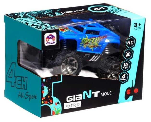 Внедорожник Сима-ленд Кросс GiaNT 7550767, 1:5, 13.5 см фотография 3
