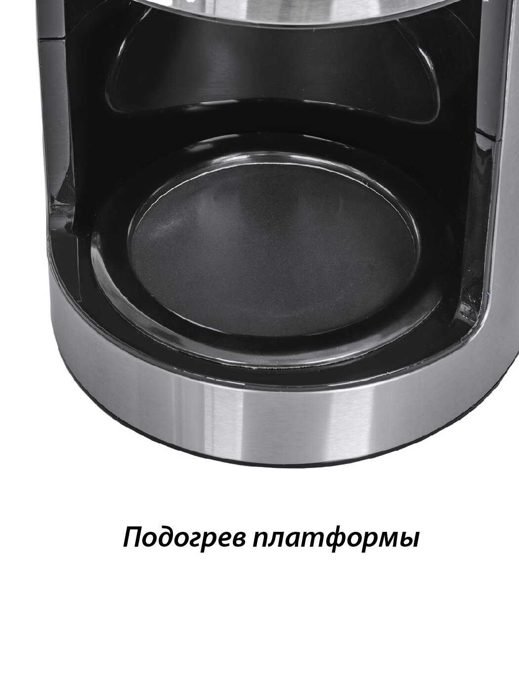 Капельная кофеварка Pioneer с LED-дисплеем и сенсорным управлением фотография 5