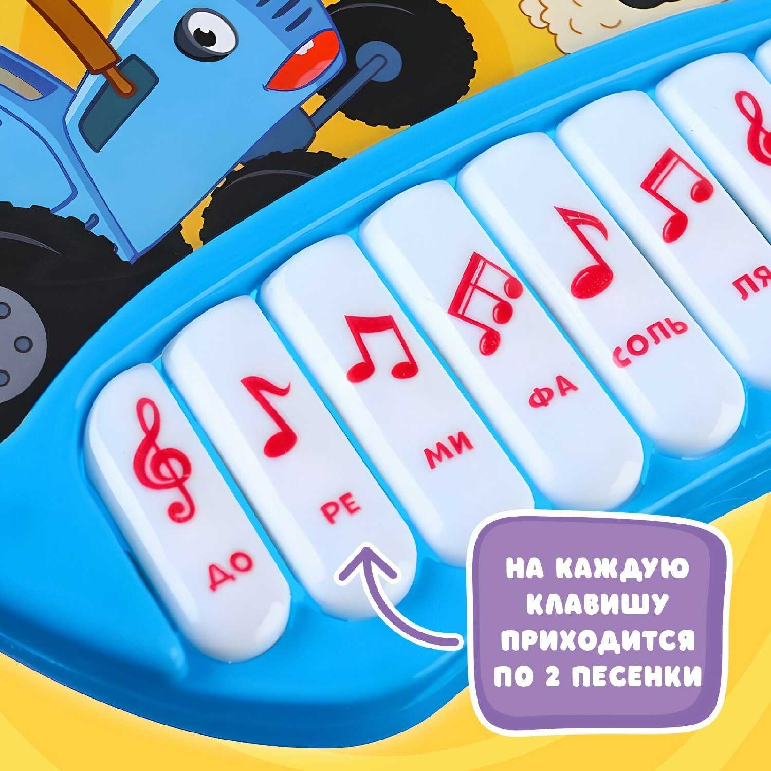 Музыкальная игрушка Пианино: Синий трактор фотография 6