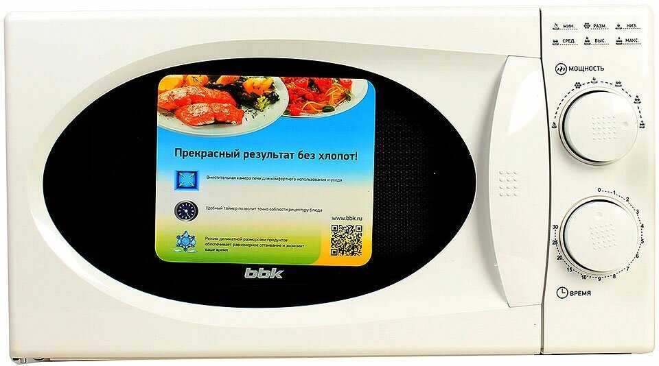 Микроволновая печь BBK 20MWS-803M фотография 8
