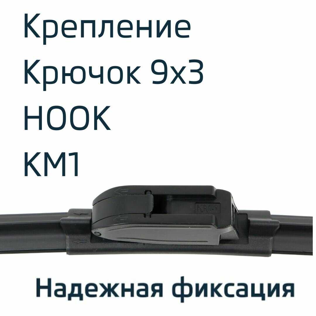 Дворники Suzuki Swift (530-450) фотография 2