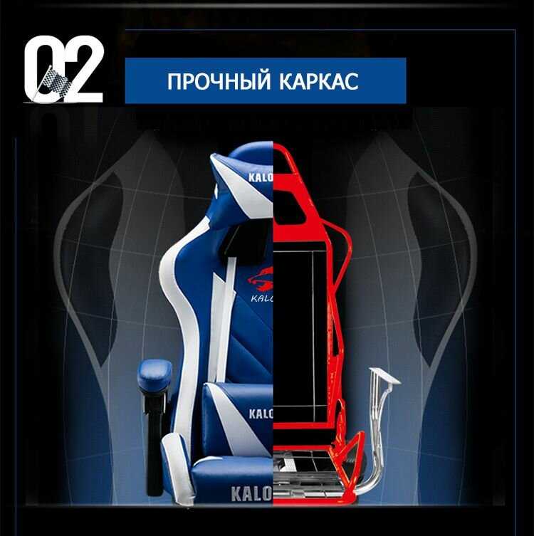 Игровое компьютерное кресло 205F фотография 25
