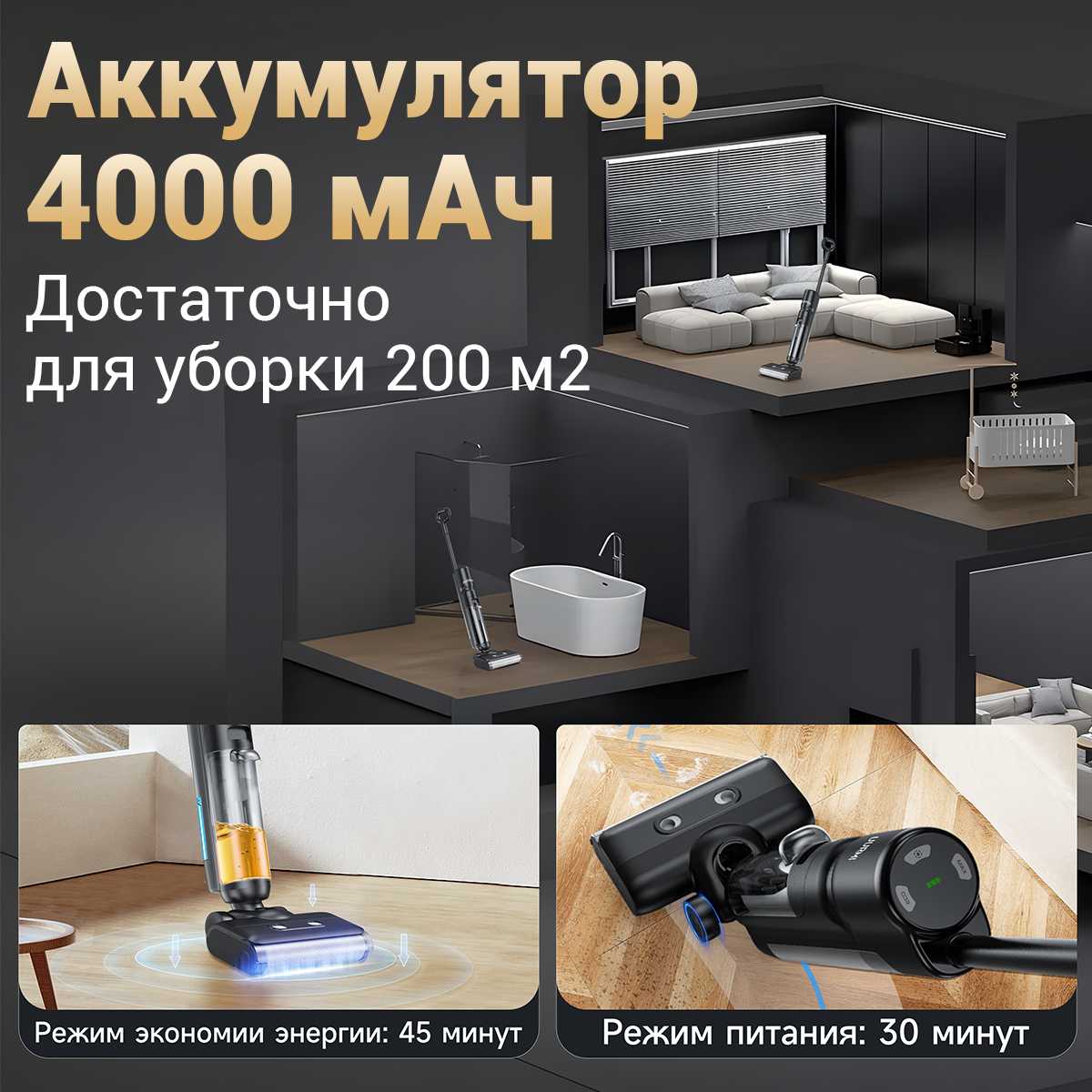 Пылесос моющий UURMI F35 pro фотография 8