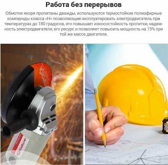 Угловая шлифмашина УШМ-2322М фотография 10