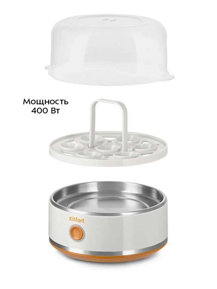 Яйцеварка Kitfort КТ-9803 фотография 5