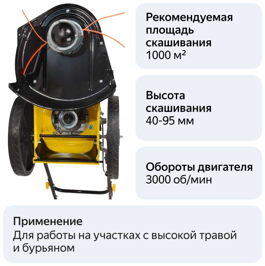 Бензиновая газонокосилка Huter GLM-5.0 L фотография 7