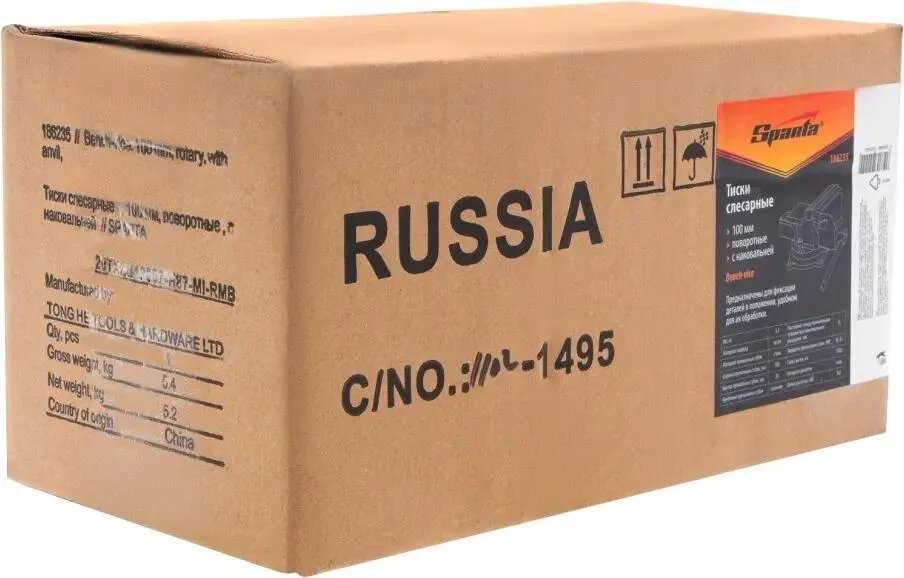 Тиски Sparta (186235) фотография 33