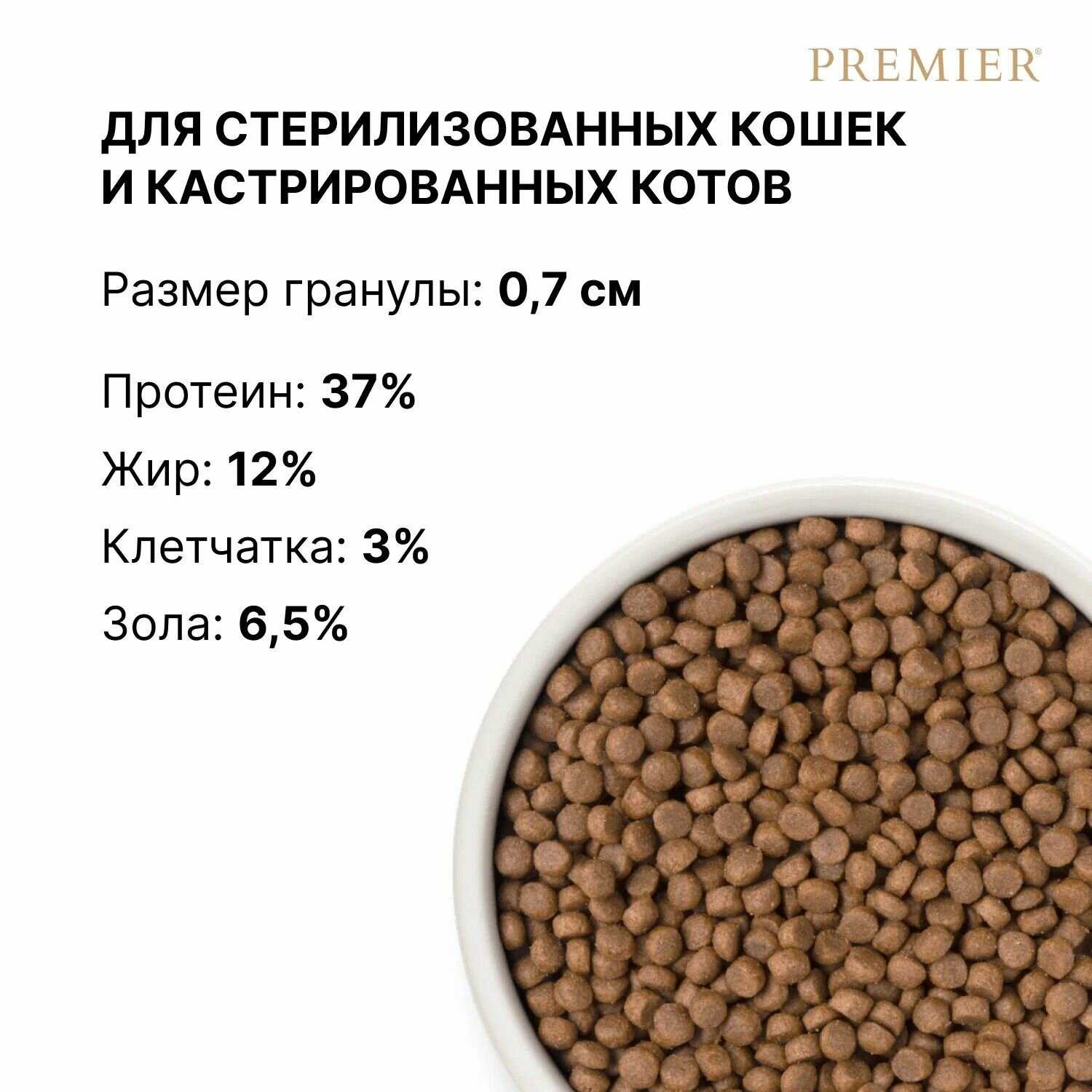 Корм для кошек Premier Adult Свежее филе лосося с индейкой фотография 19