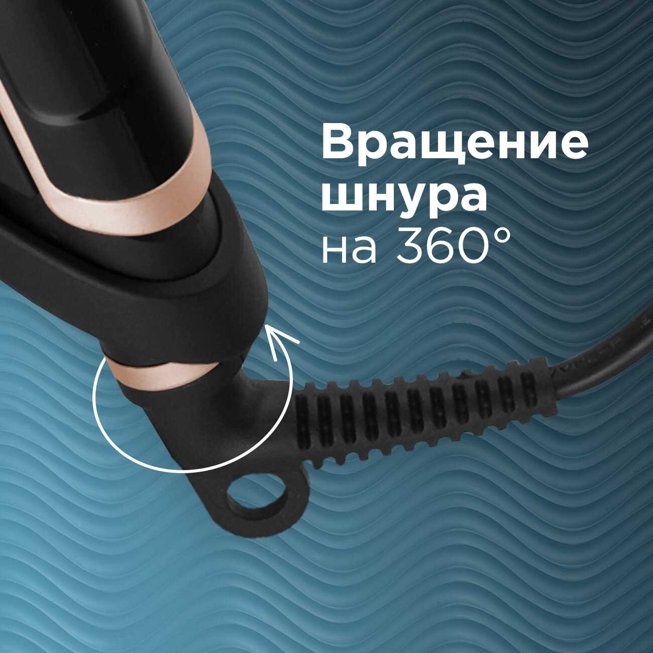Стайлер для волос REDMOND Стайлер для волос (RCI-2335) фотография 5