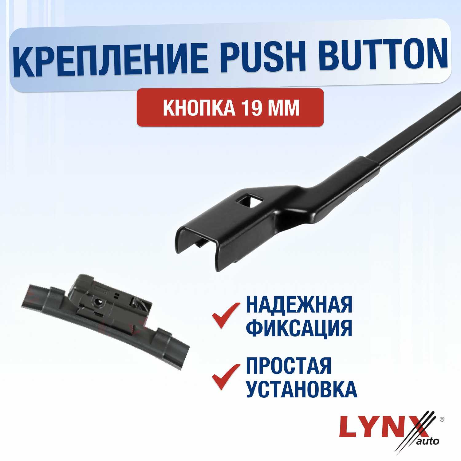 Щетки стеклоочистителя Changan Щетки стеклоочистителя для Changan CS95 (600 530 мм) фотография 1