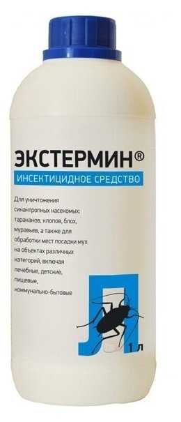 Экстермин-С (Супер) - инсектицид от клопов, тараканов, концентрат эмульсии, 1 л.