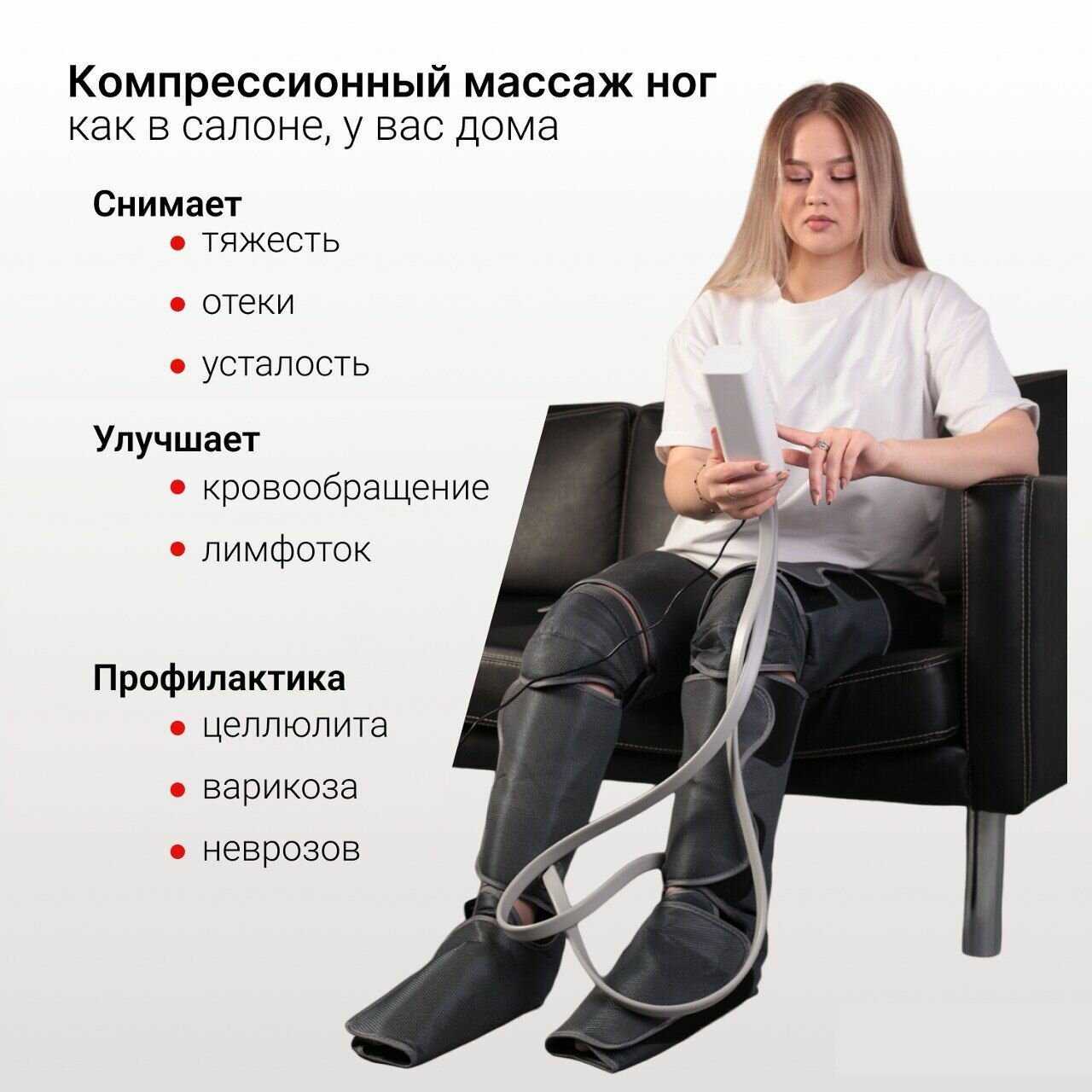 Массажный матрас Gecht Массажный матрас электрический (воздушно-компрессионный) фотография 1