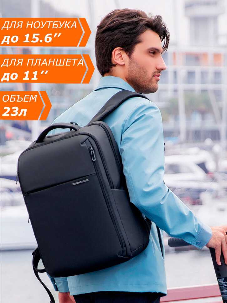 Рюкзак Mark Ryden Рюкзак городской дорожный средний 23л