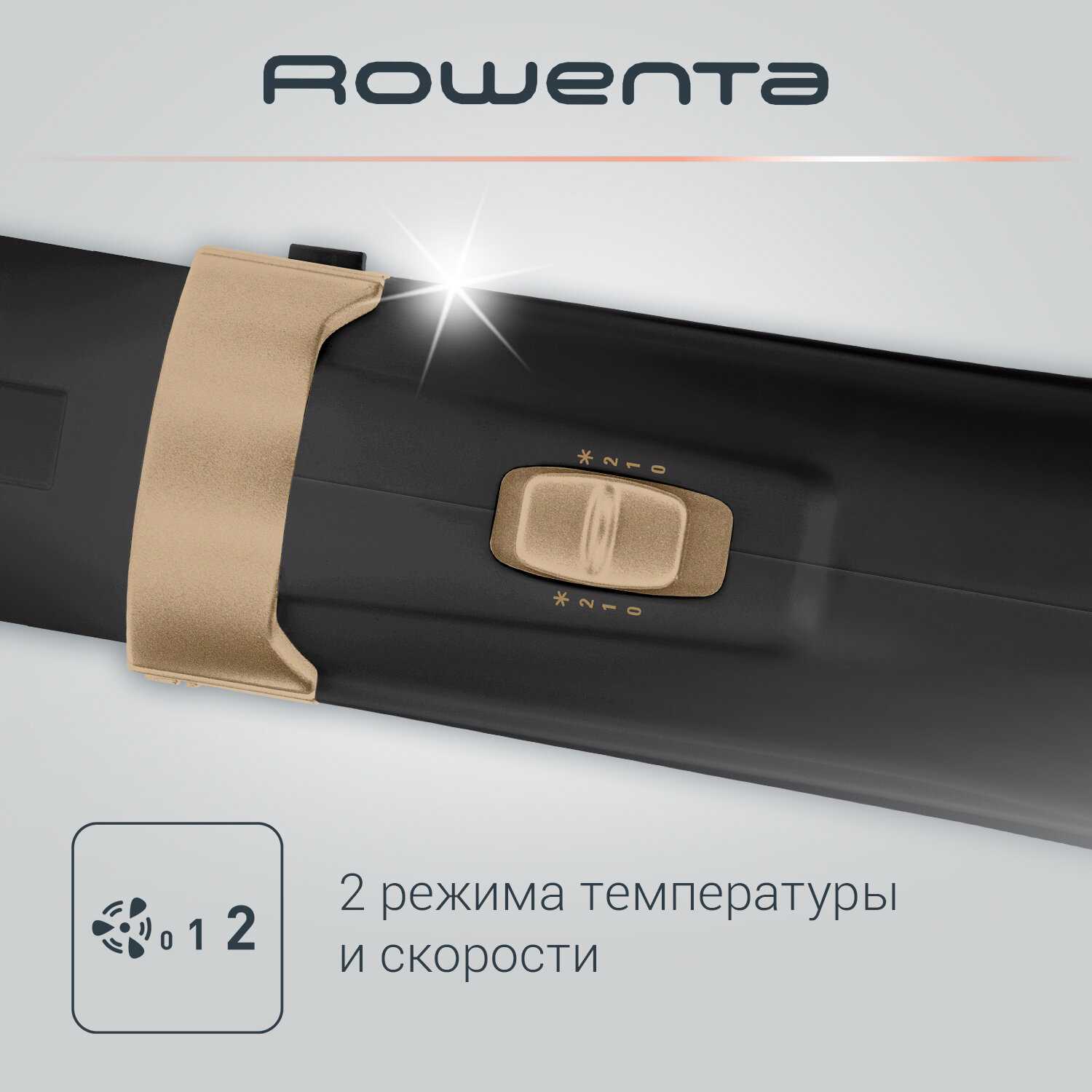 Фен щетка для волос Rowenta Hot Air Brush (CF7826F0) фотография 5