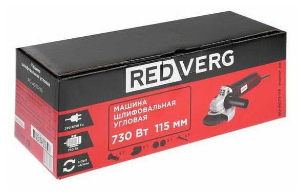 Аккумуляторная УШМ RedVerg RD-AG73-115 фотография 19