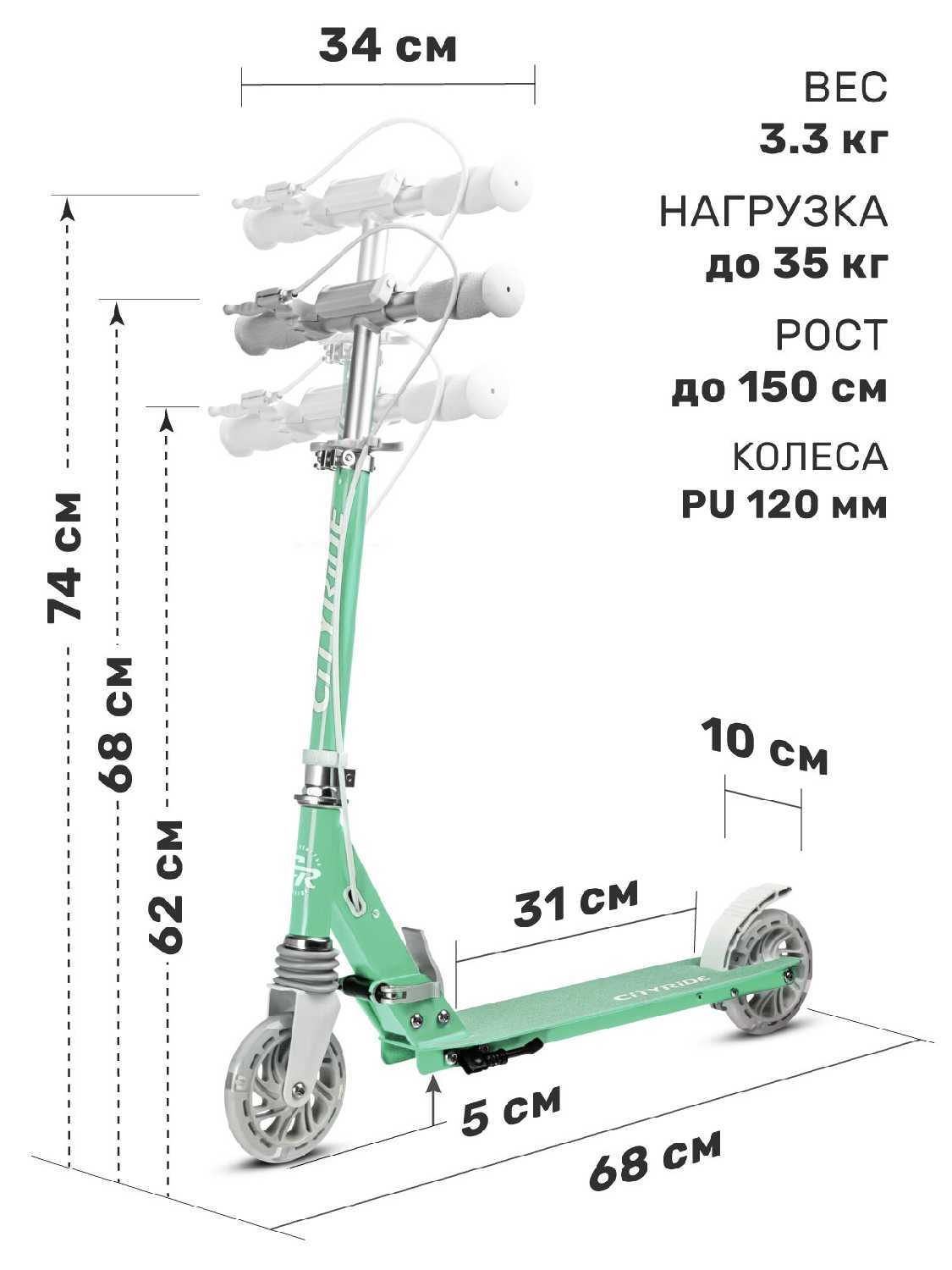 Самокат CITYRIDE CITYRIDE (CR-S2-01ED) фотография 1