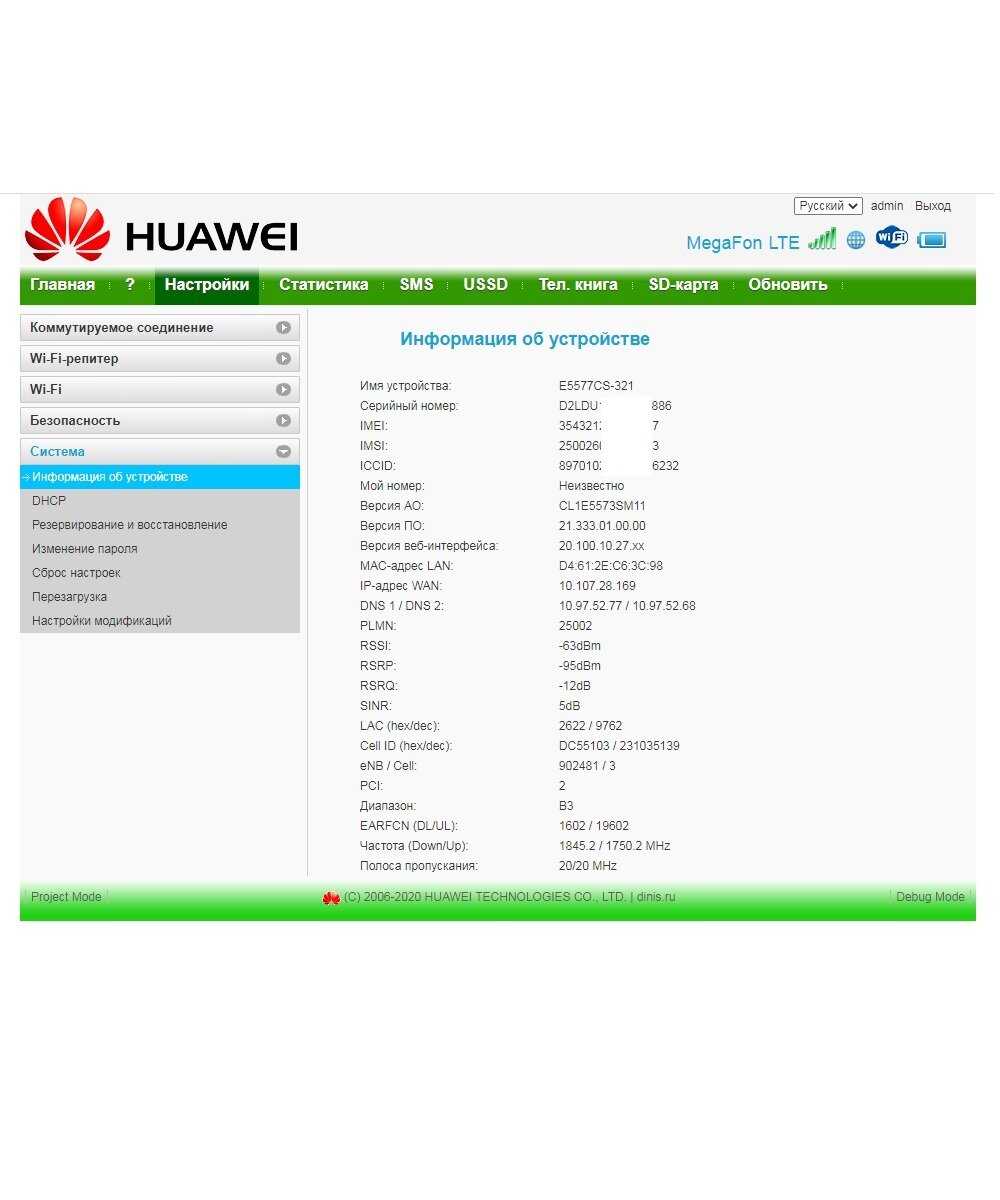 Модем-Роутер Huawei e5577Cs-321 фотография 1