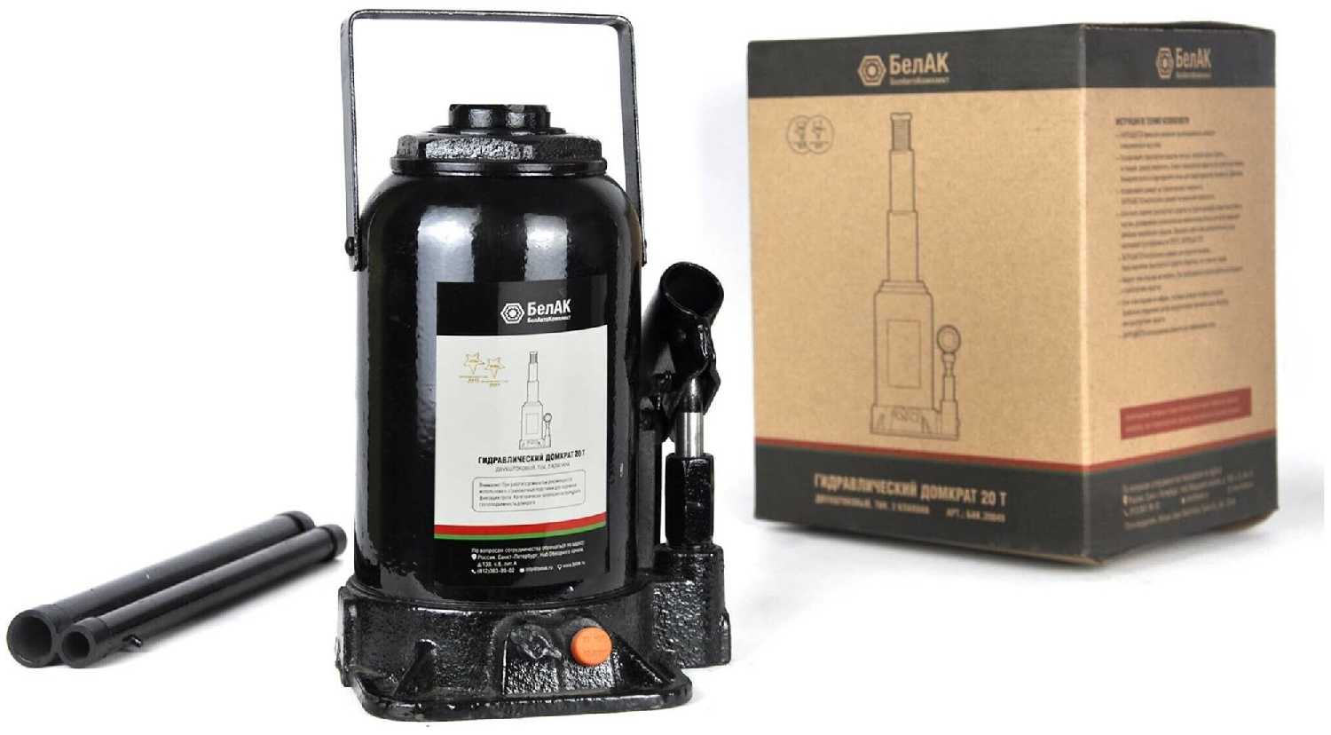 Домкрат бутылочный гидравлический БелАК БАК.20049 фотография 7