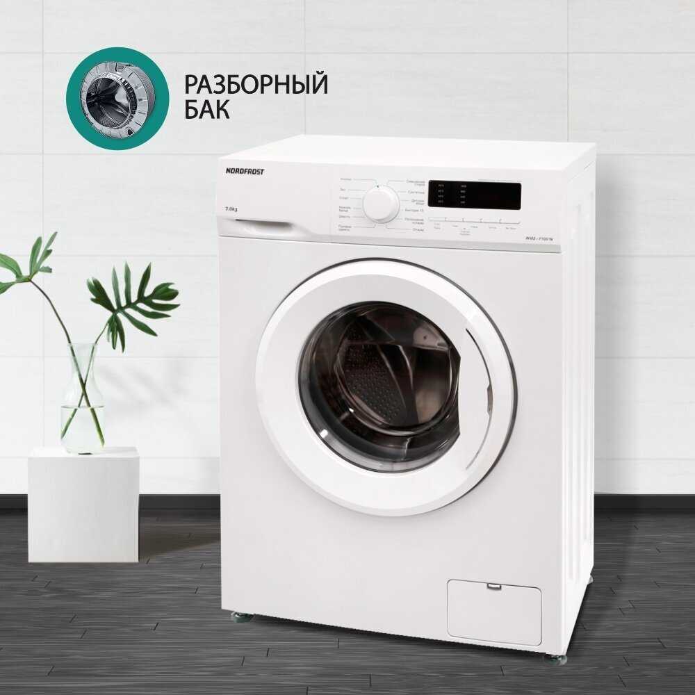 Стиральная машина NORDFROST WM2 7100 W, 7 кг, 1000об/мин фотография 2