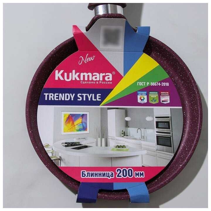 Сковорода блинная Trendy style, d=20 см, пластиковая ручка, антипригарное покрытие, цвет фиолетовый фотография 5