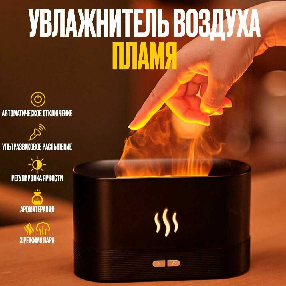 Увлажнитель воздуха Увлажнитель воздуха ультразвуковой фотография 8