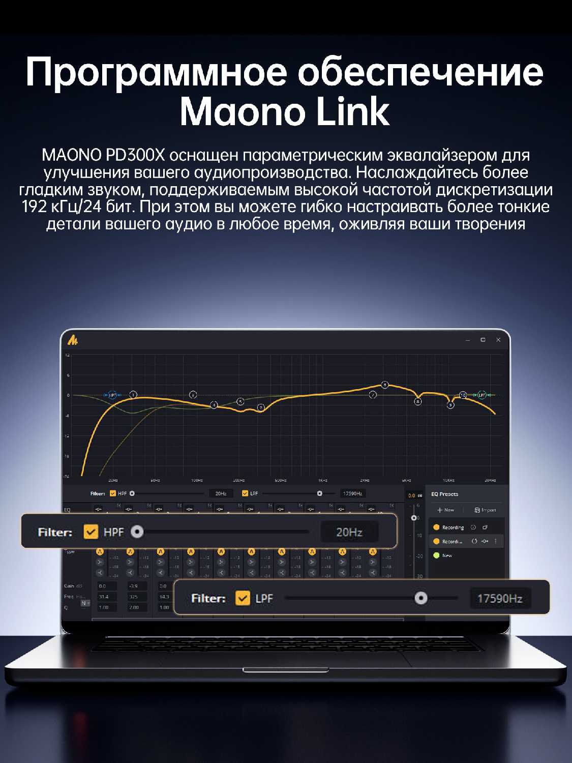 Микрофон Maono PD300X фотография 4