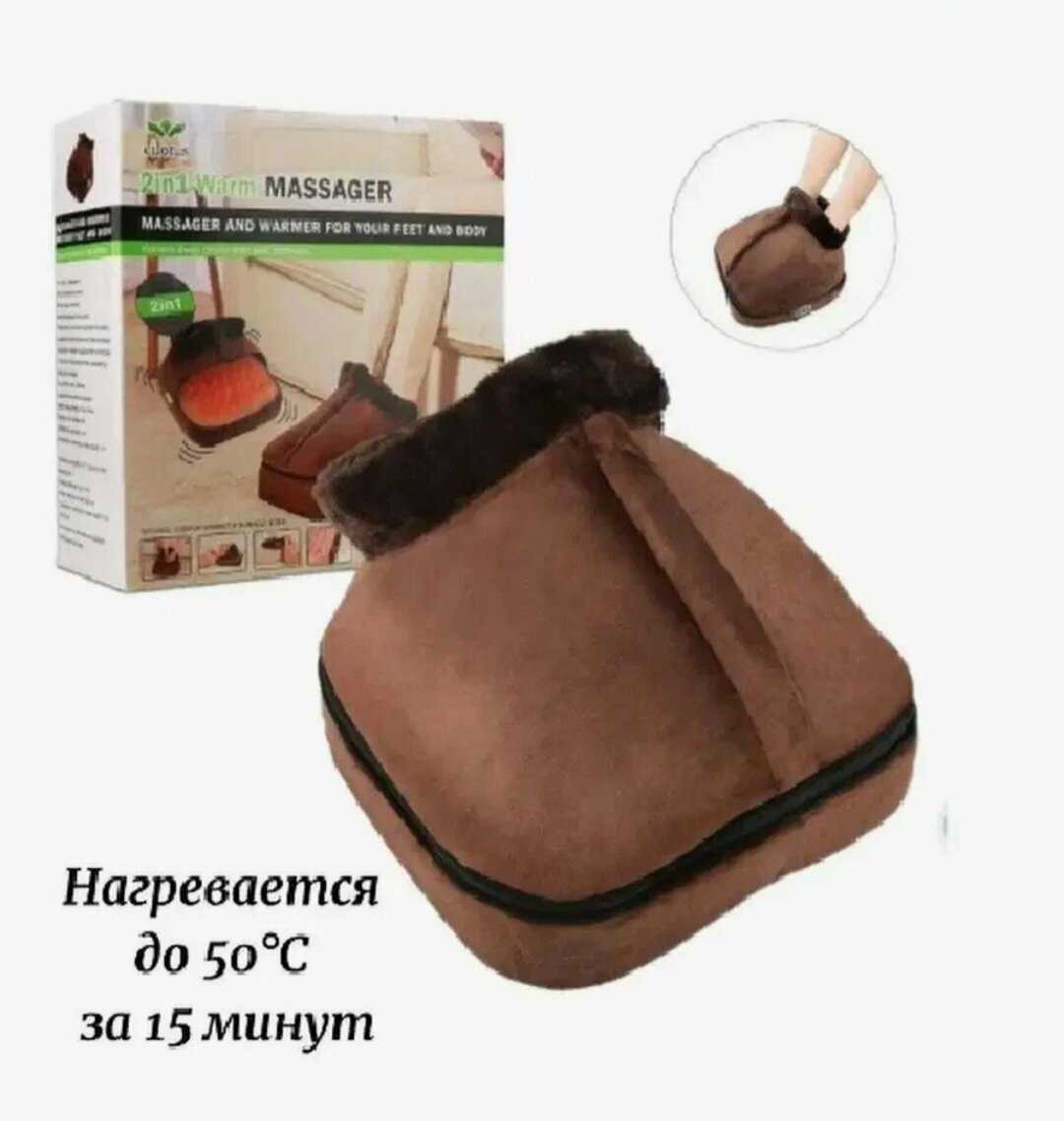 Массажер-грелка Warm Massager фотография 13