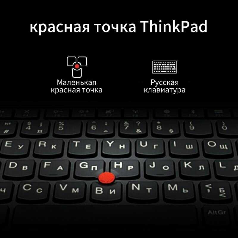 Ноутбук Lenovo ThinkPad X280 фотография 2
