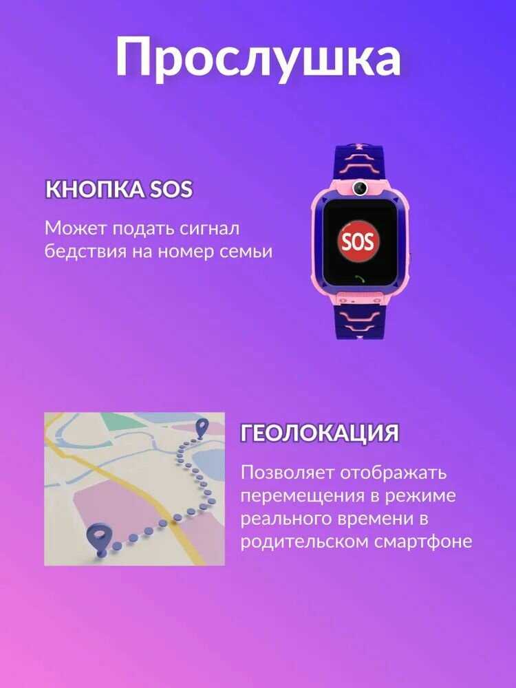 Geozon Kid G-W21PNK фотография 23