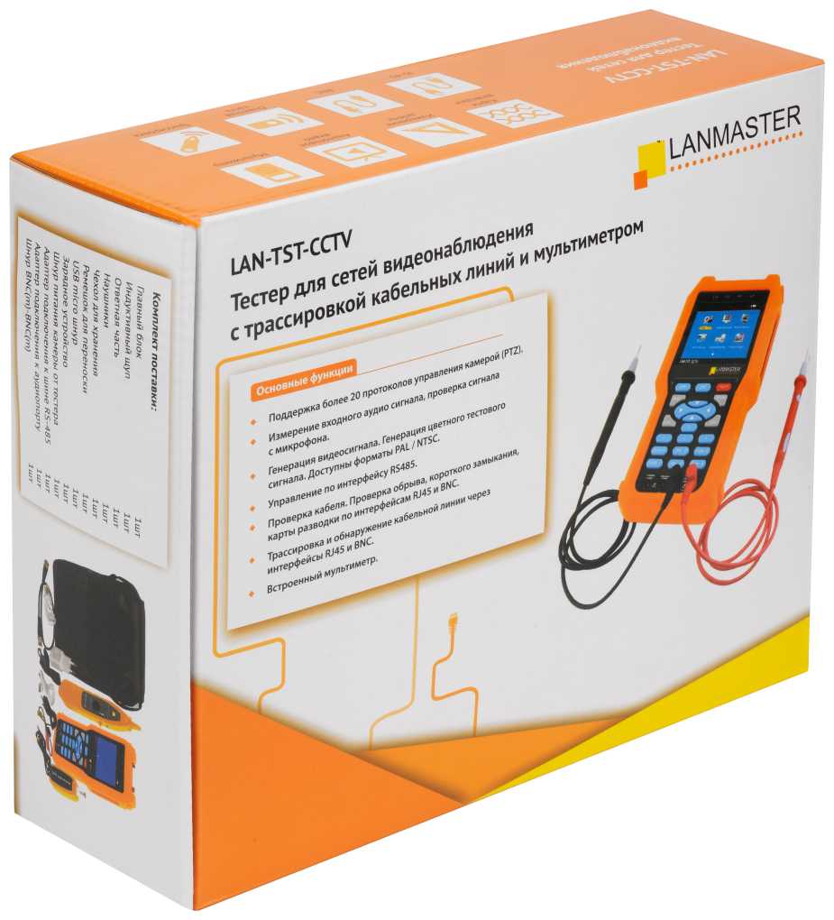 Кабельный тестер цифровой Lanmaster LAN-TST-CCTV 2022 фотография 7
