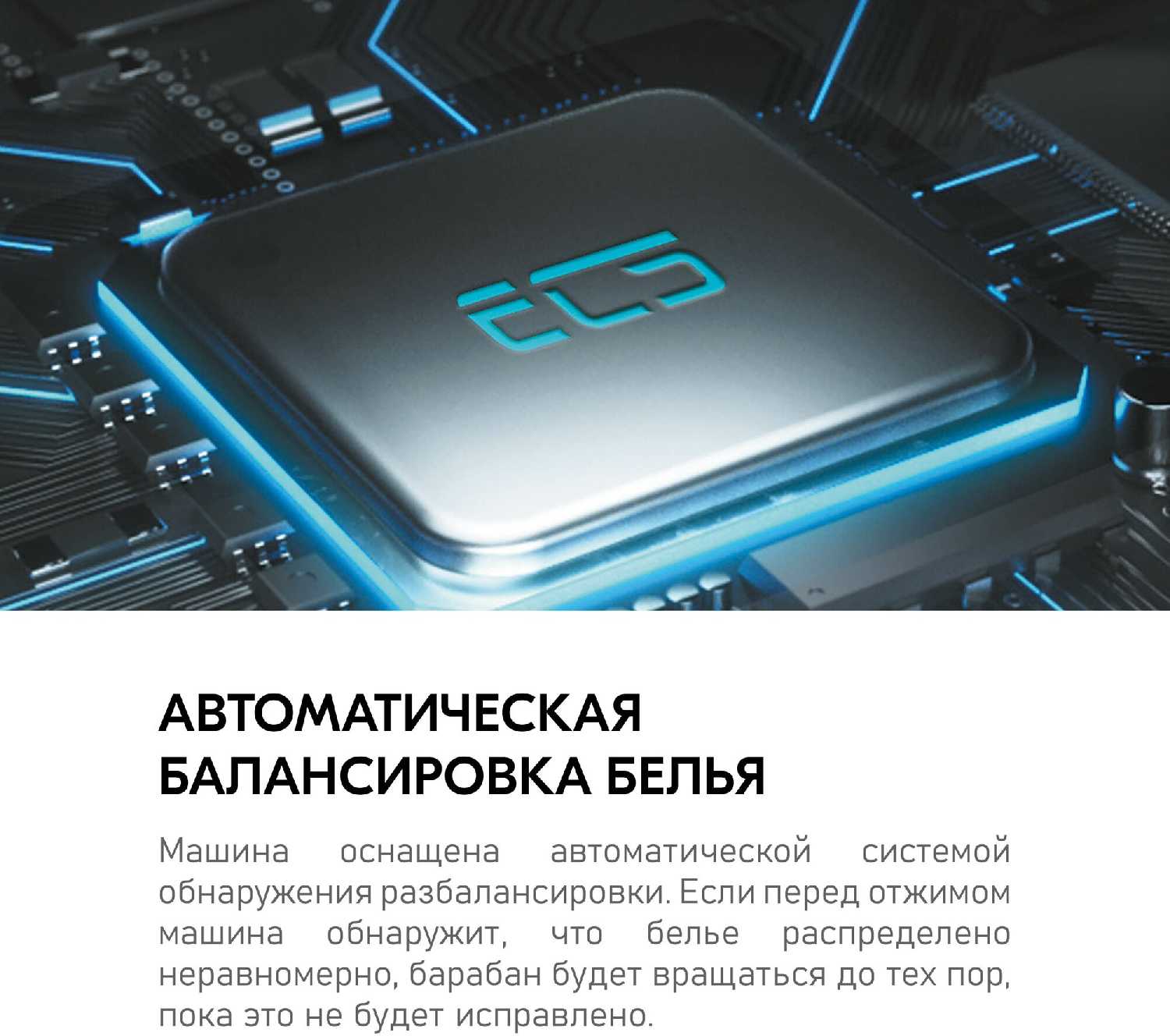 Стиральная машина CENTEK CT-1973 7кг 10пр Очистка бар Пар фотография 2