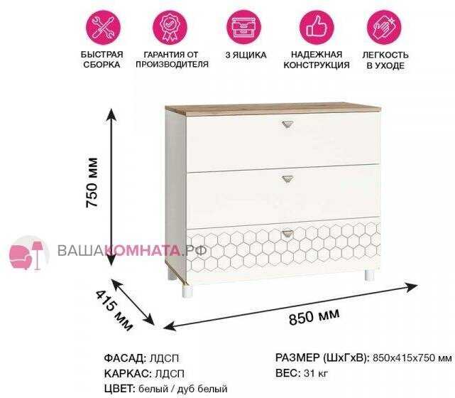 Комод Эйп 13.322 (D4430) фотография 13
