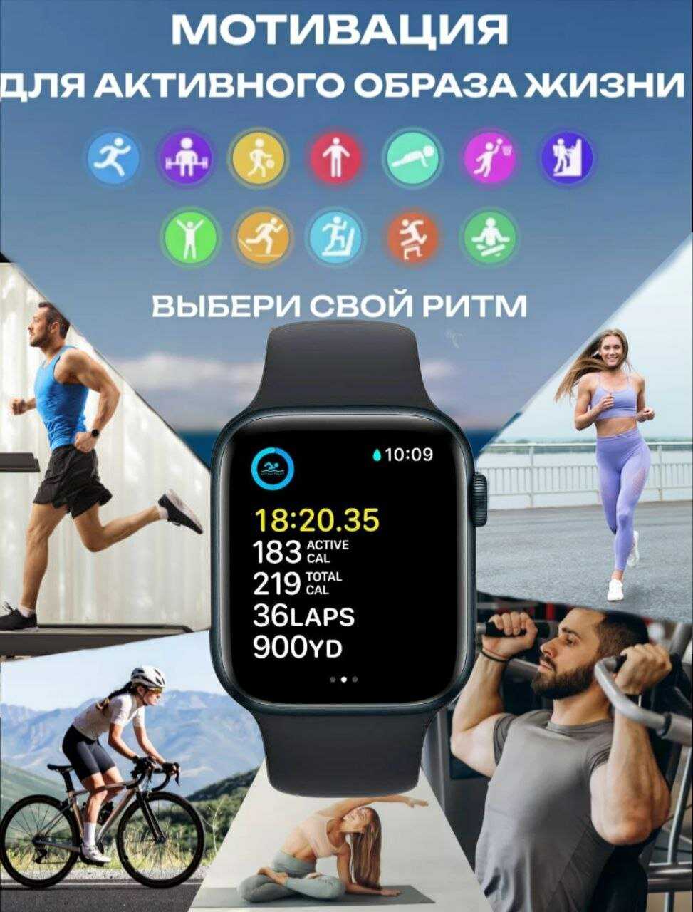Умные часы X10 PRO Smart Watch фотография 17