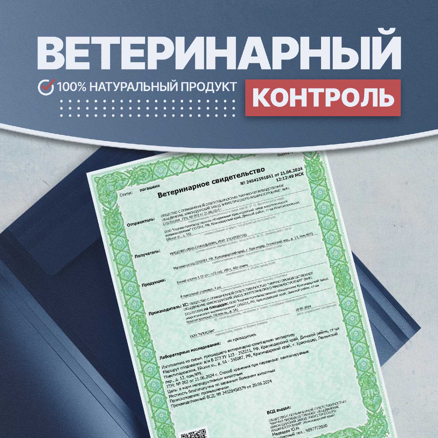 Сердце говяжье (чипсы) фотография 10