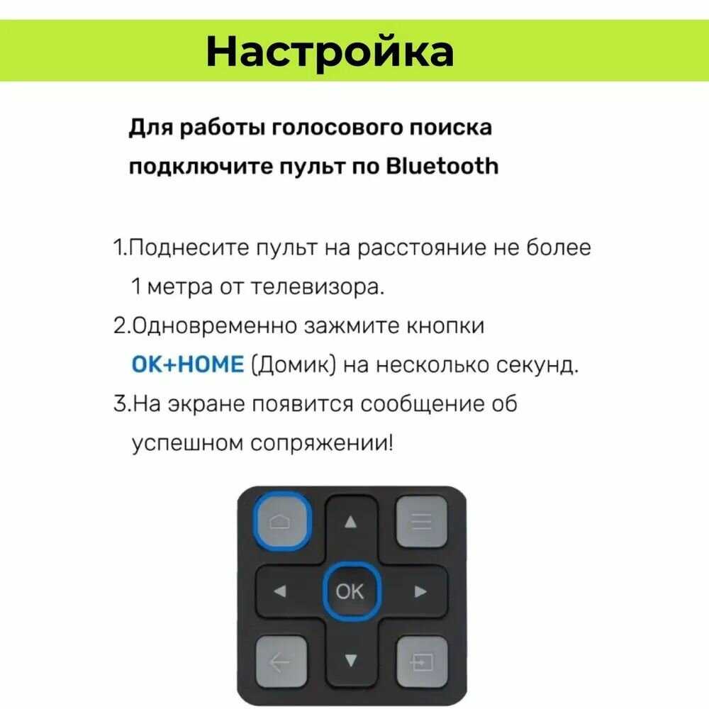Голосовой пульт дистанционного управления TCL Голосовой пульт дистанционного управления RC901V FMR8 фотография 2