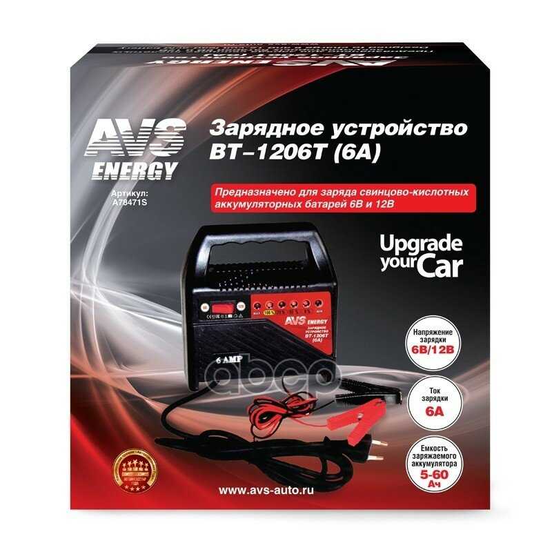 Зарядное устройство AVS BT-1206T (6A) 6/12V фотография 8